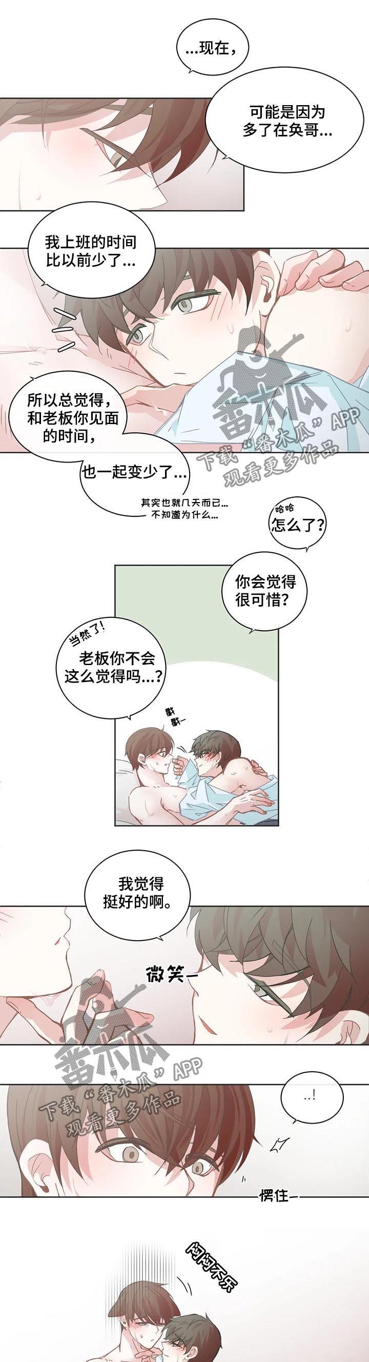 /template/pc/baozi/image/load.gif