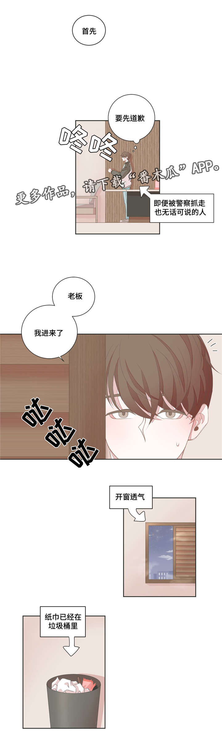 /template/pc/baozi/image/load.gif