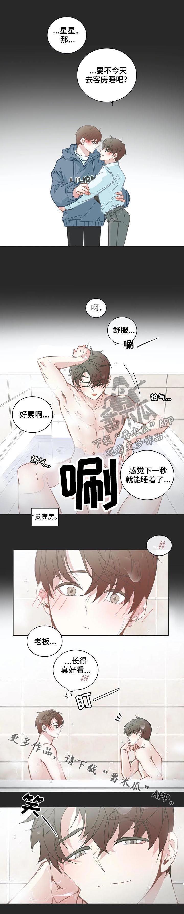 /template/pc/baozi/image/load.gif