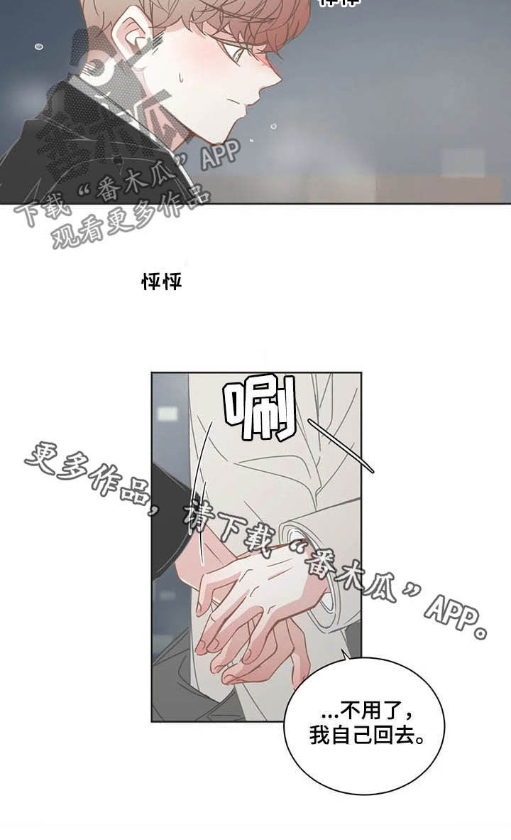 /template/pc/baozi/image/load.gif