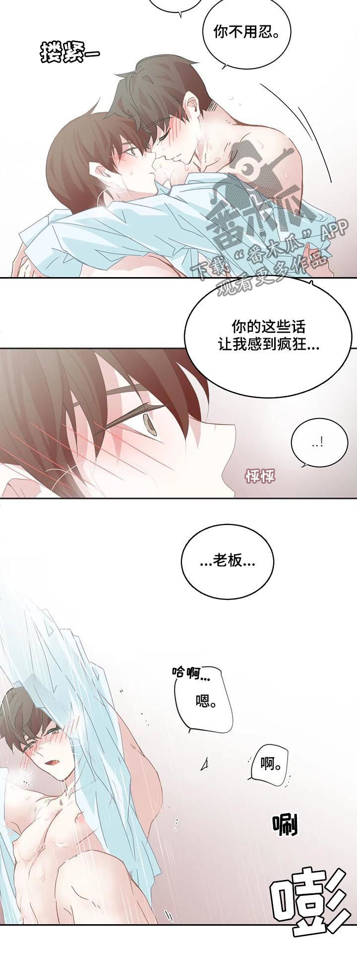 /template/pc/baozi/image/load.gif