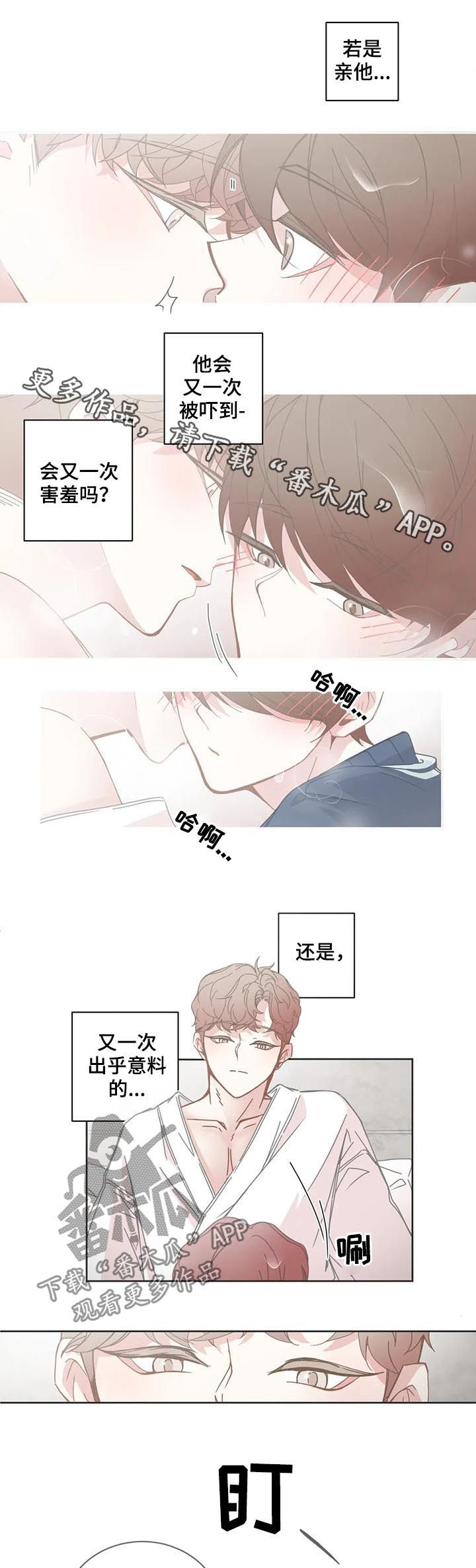 /template/pc/baozi/image/load.gif