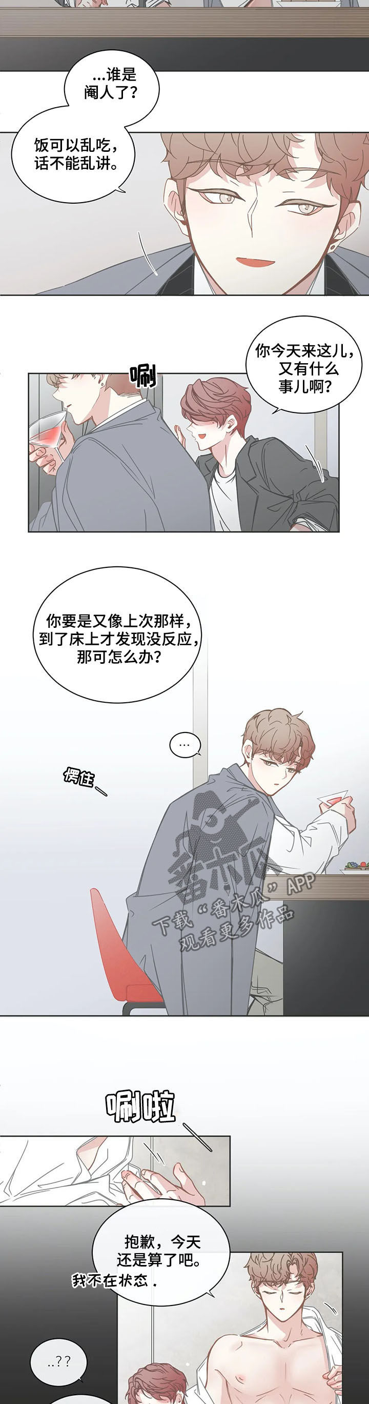 /template/pc/baozi/image/load.gif