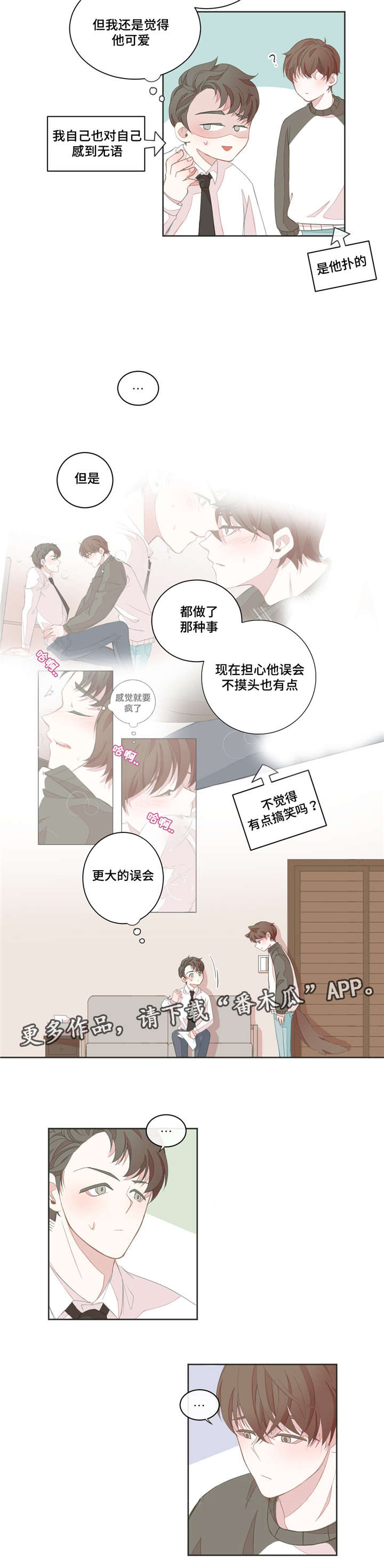 /template/pc/baozi/image/load.gif