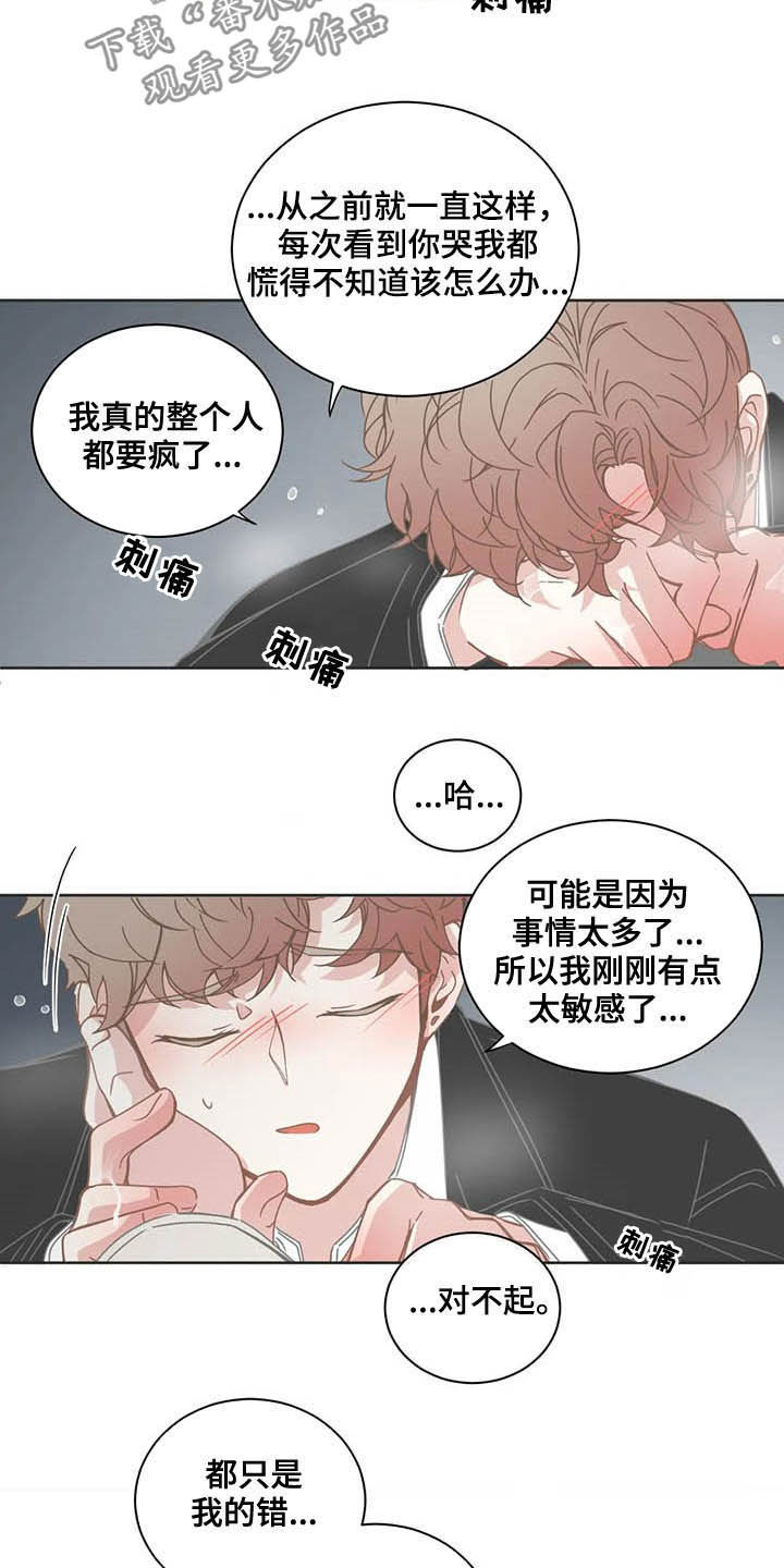 /template/pc/baozi/image/load.gif