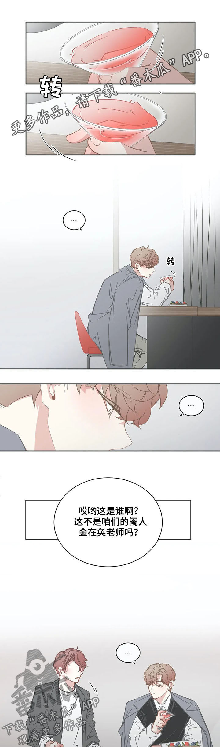 /template/pc/baozi/image/load.gif