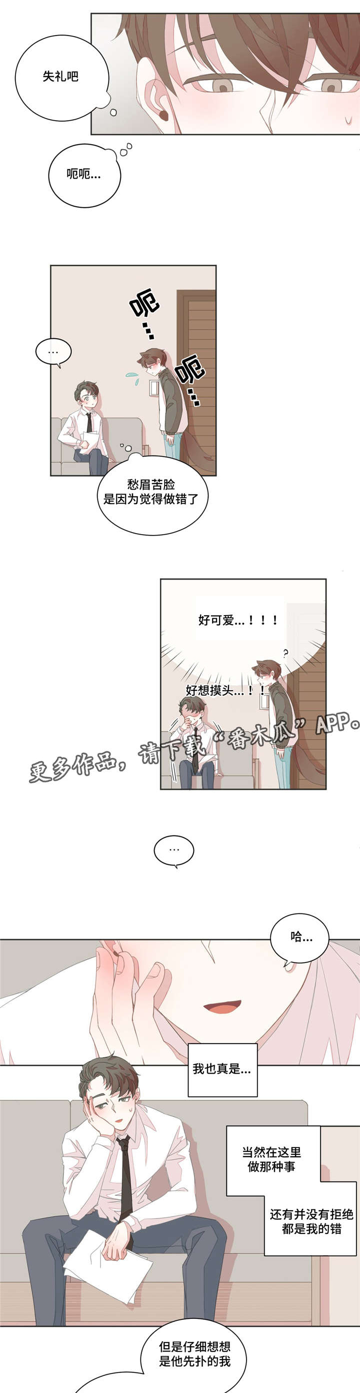 /template/pc/baozi/image/load.gif