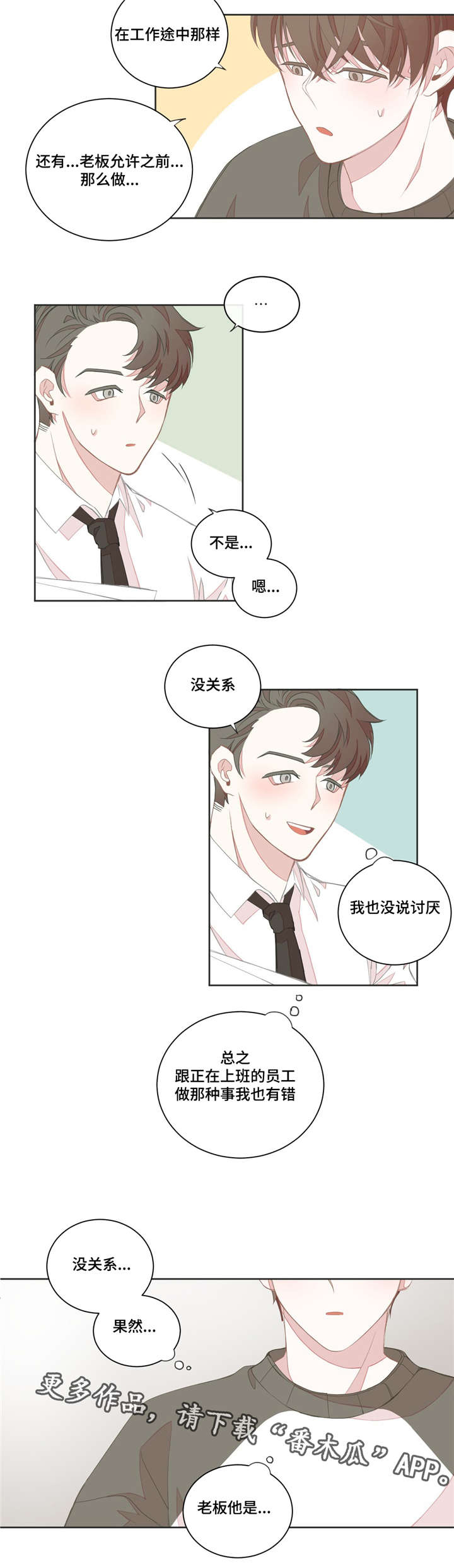 /template/pc/baozi/image/load.gif