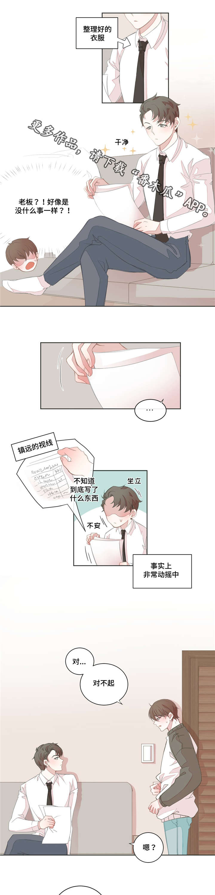 /template/pc/baozi/image/load.gif