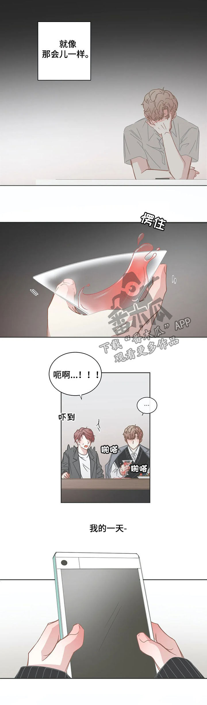 /template/pc/baozi/image/load.gif