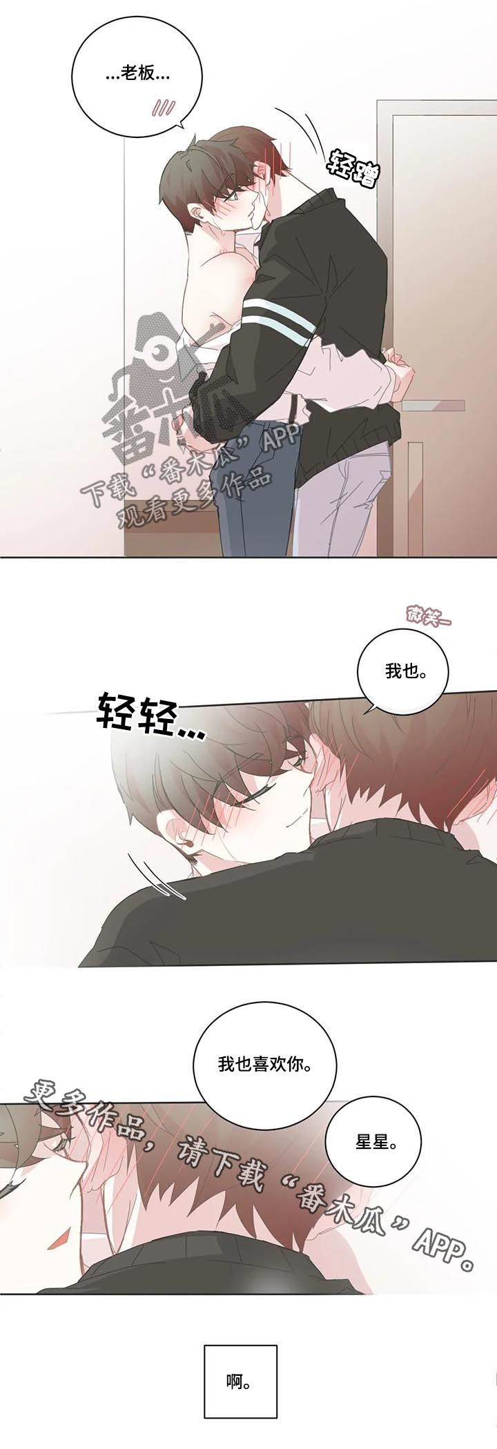 /template/pc/baozi/image/load.gif