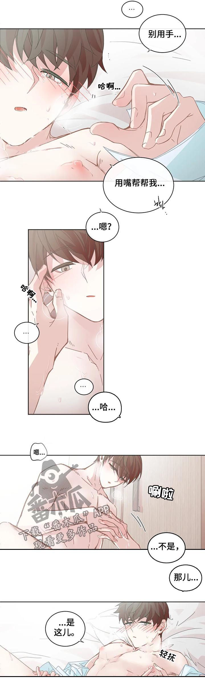 /template/pc/baozi/image/load.gif