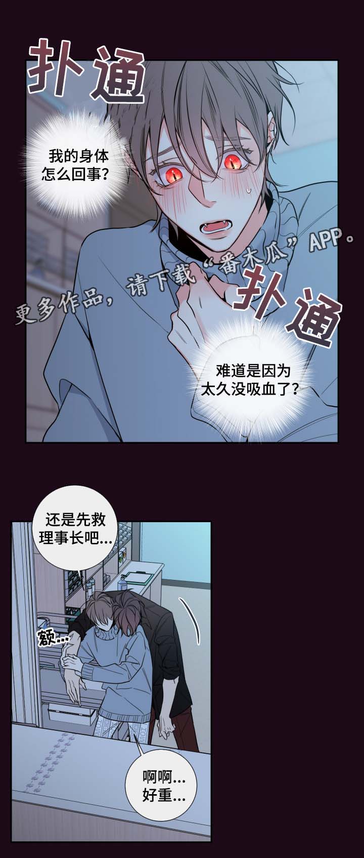 /template/pc/baozi/image/load.gif