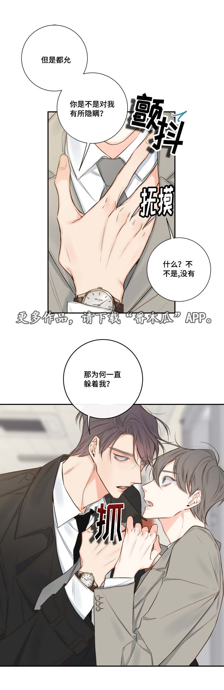 /template/pc/baozi/image/load.gif