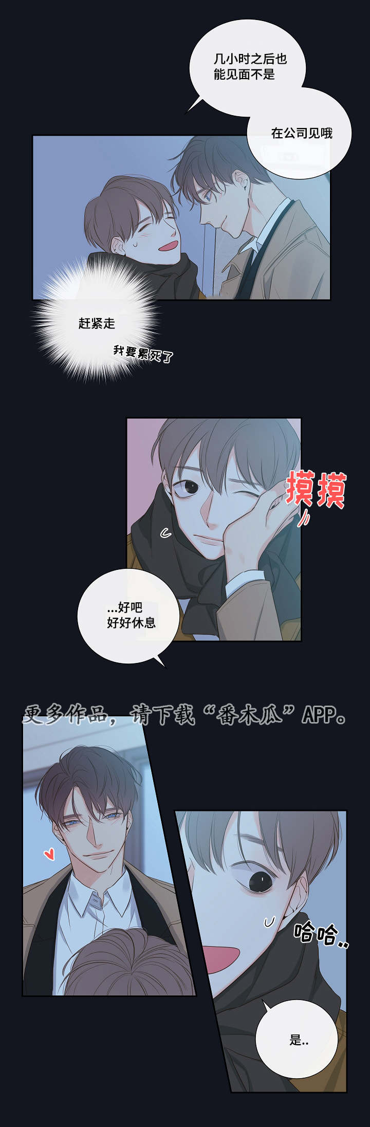 /template/pc/baozi/image/load.gif