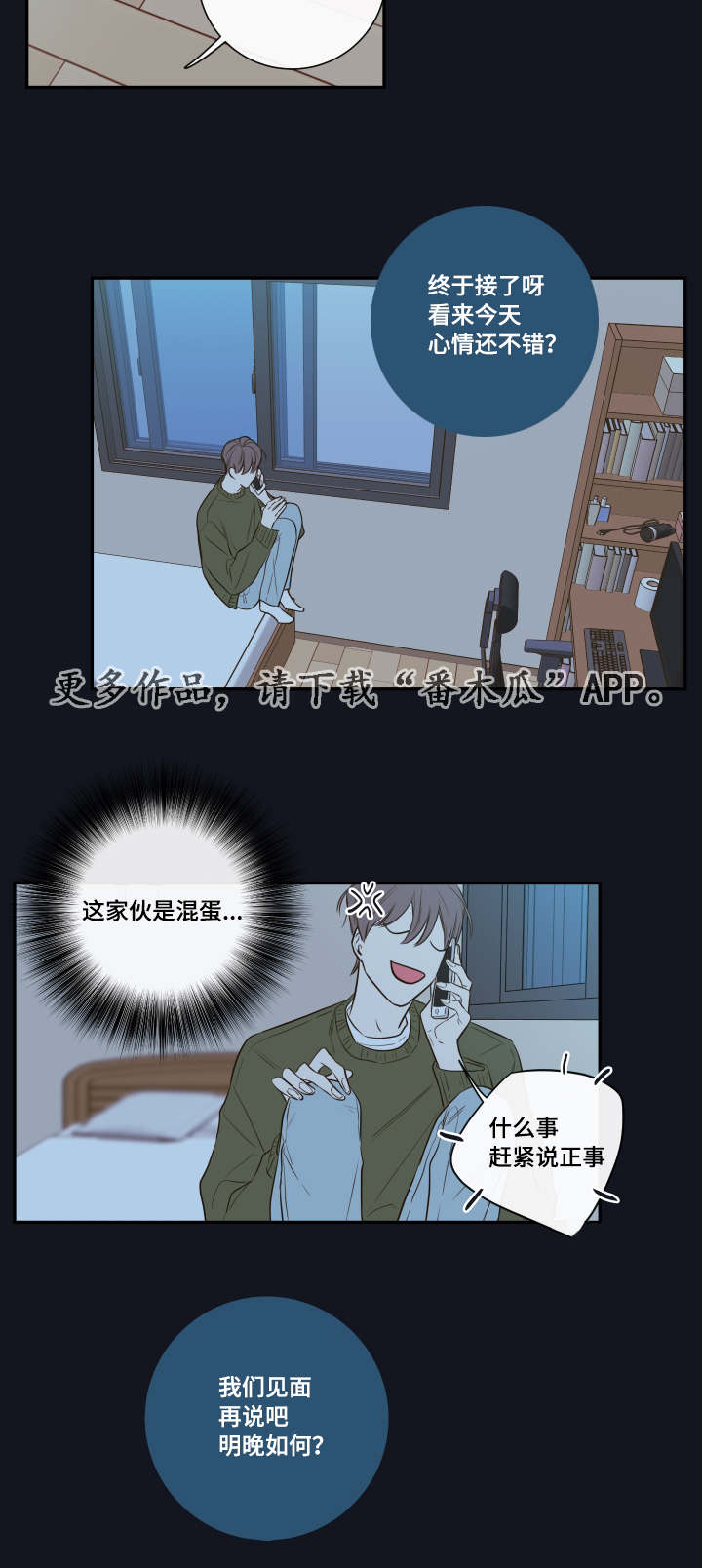 /template/pc/baozi/image/load.gif