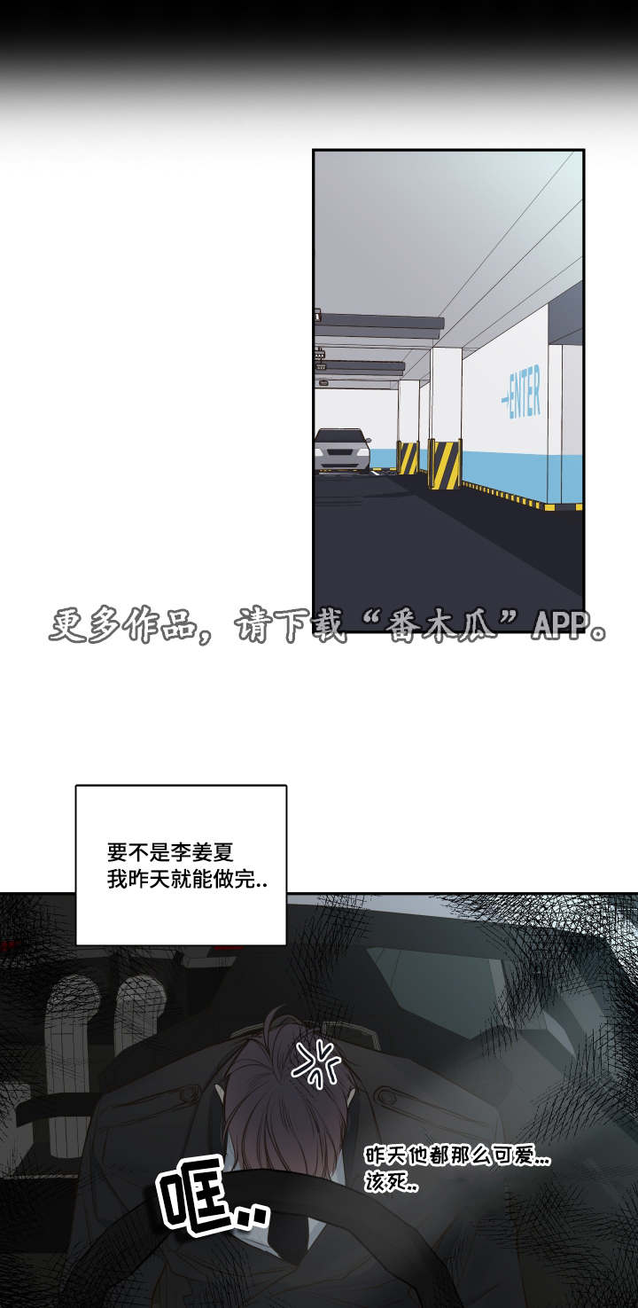 /template/pc/baozi/image/load.gif