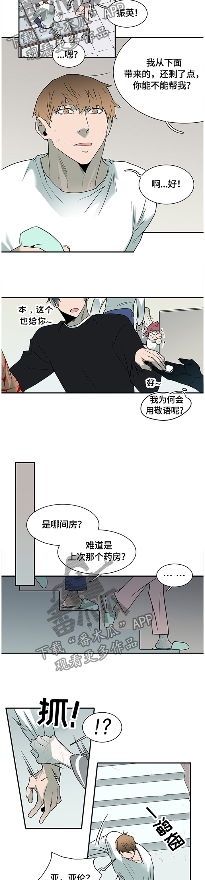 /template/pc/baozi/image/load.gif