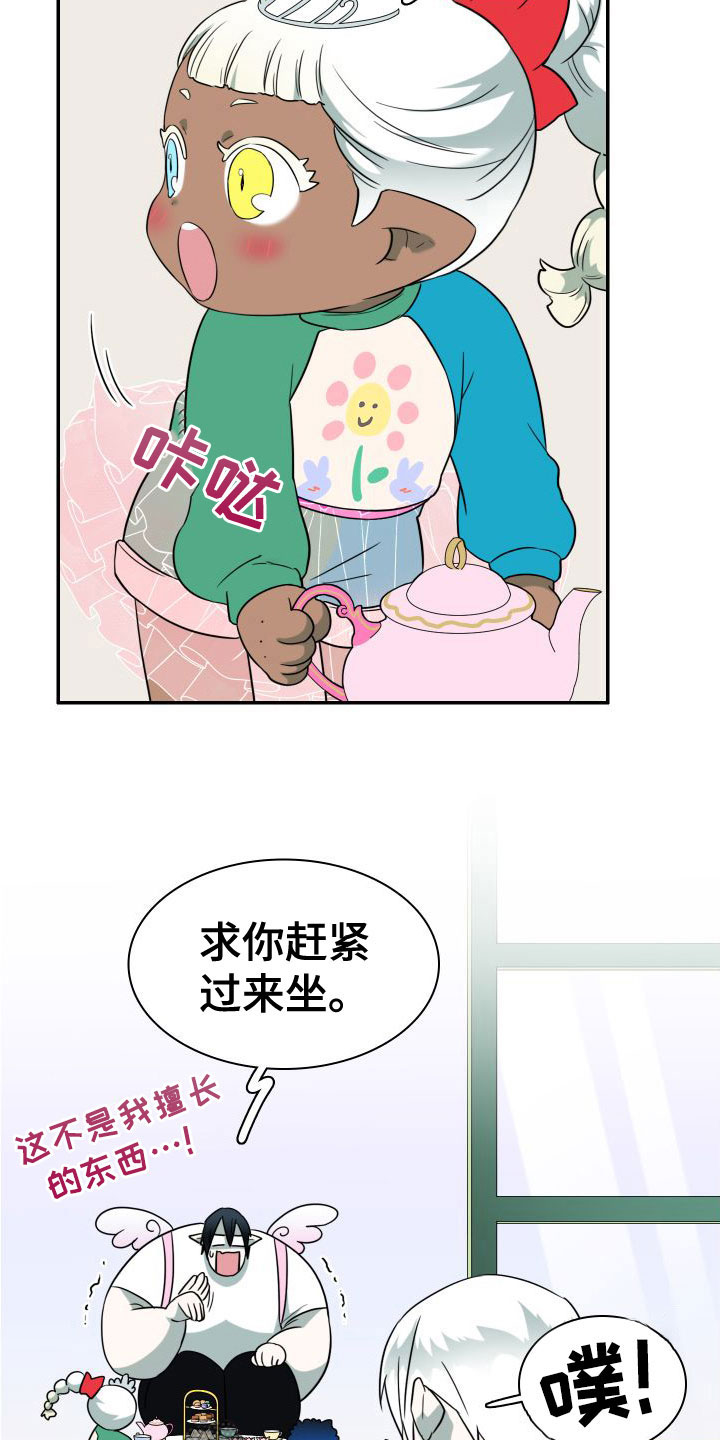 23