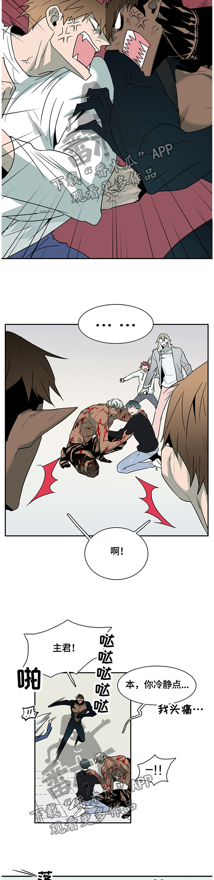 /template/pc/baozi/image/load.gif