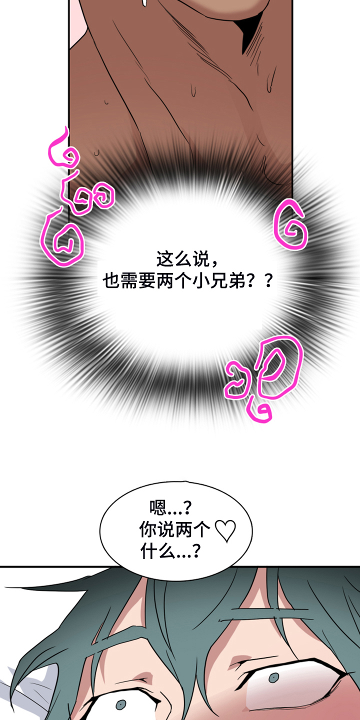 21