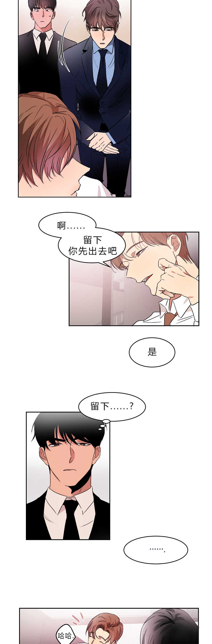 /template/pc/baozi/image/load.gif
