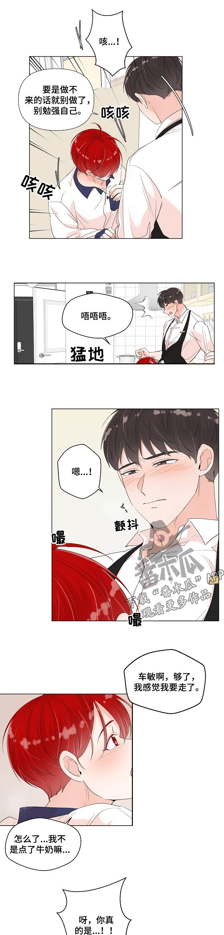 /template/pc/baozi/image/load.gif