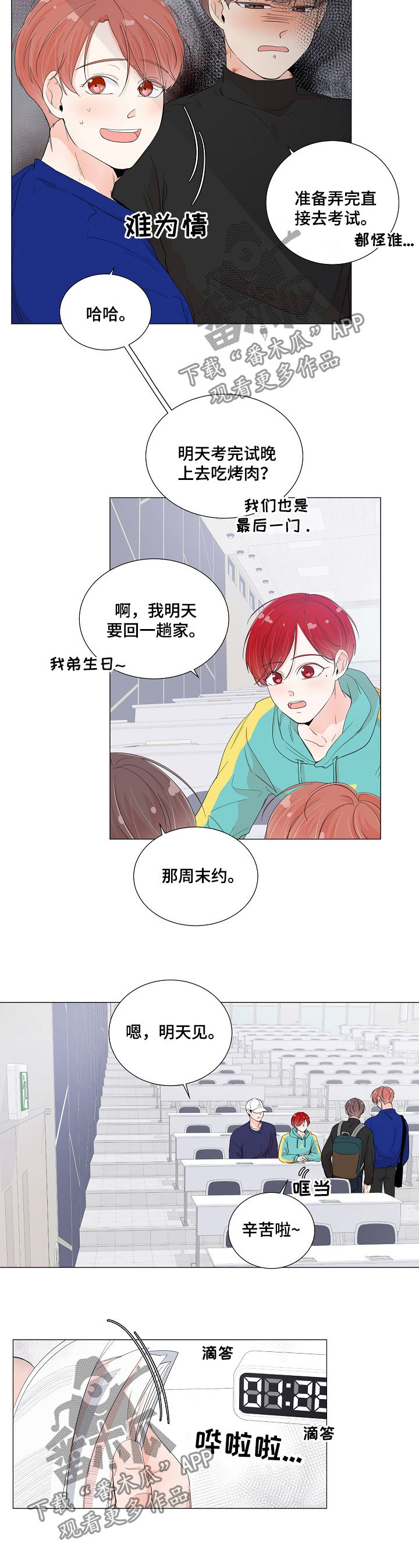 /template/pc/baozi/image/load.gif
