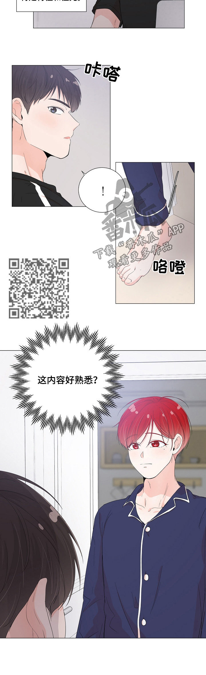 /template/pc/baozi/image/load.gif