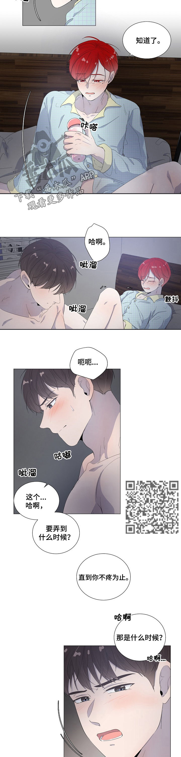 /template/pc/baozi/image/load.gif