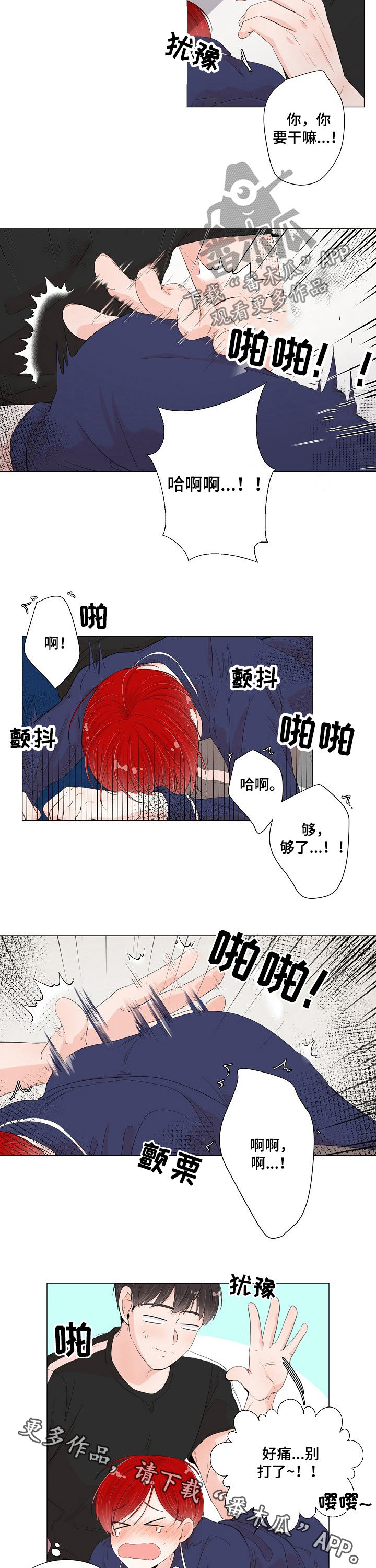 /template/pc/baozi/image/load.gif