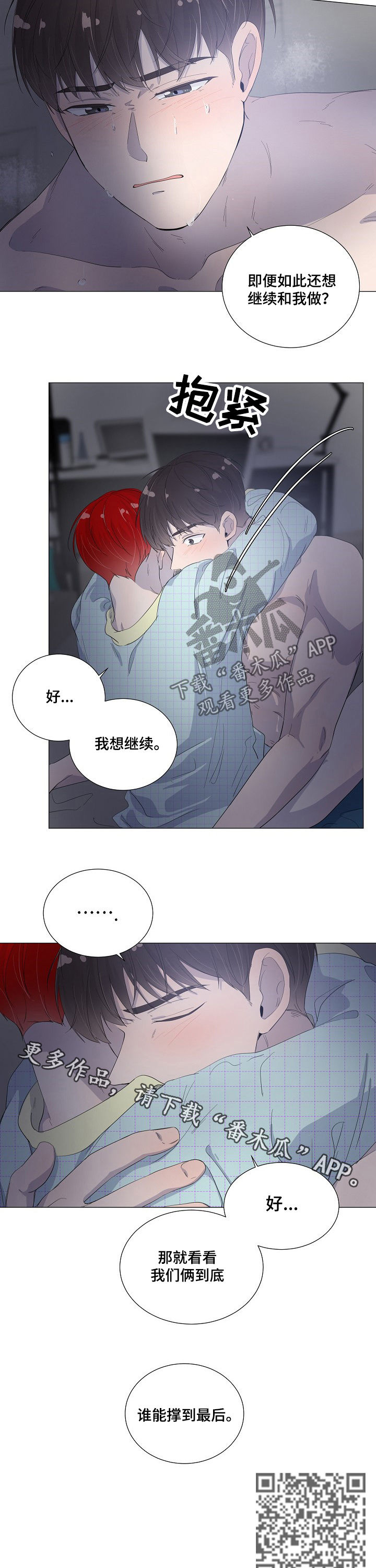 /template/pc/baozi/image/load.gif
