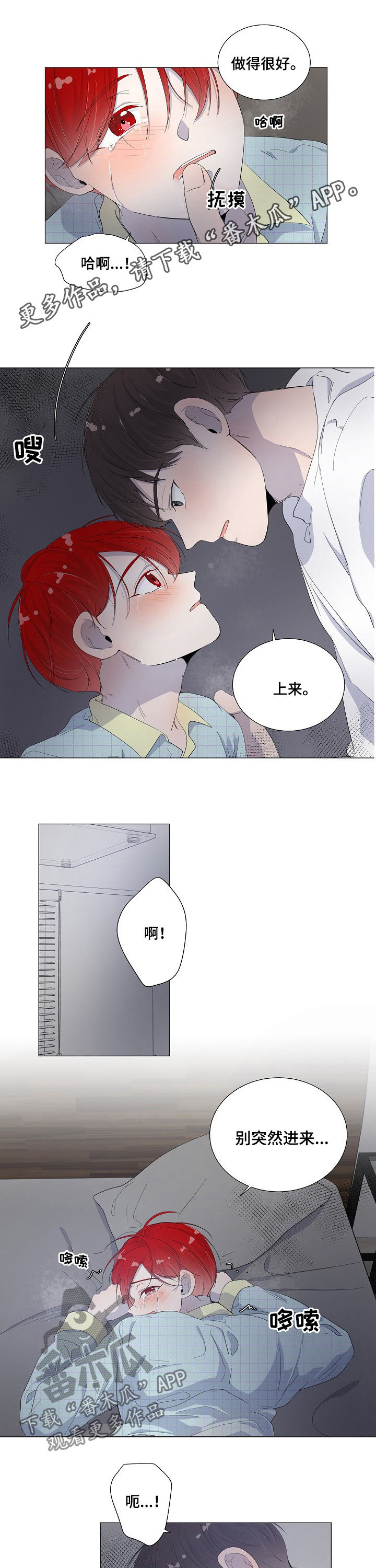 /template/pc/baozi/image/load.gif