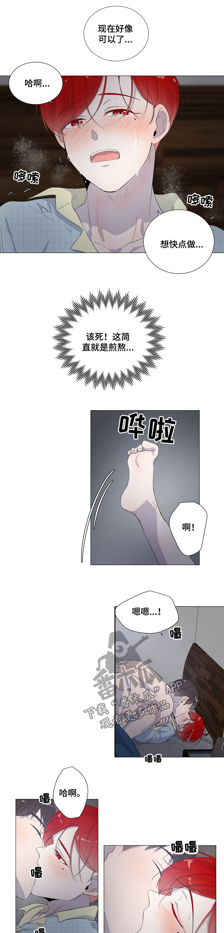 /template/pc/baozi/image/load.gif