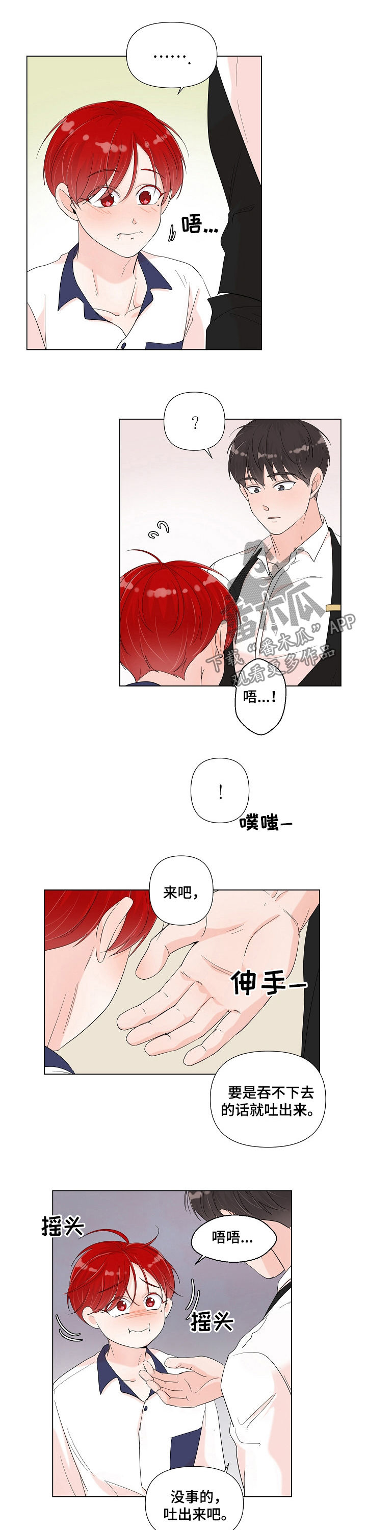 /template/pc/baozi/image/load.gif