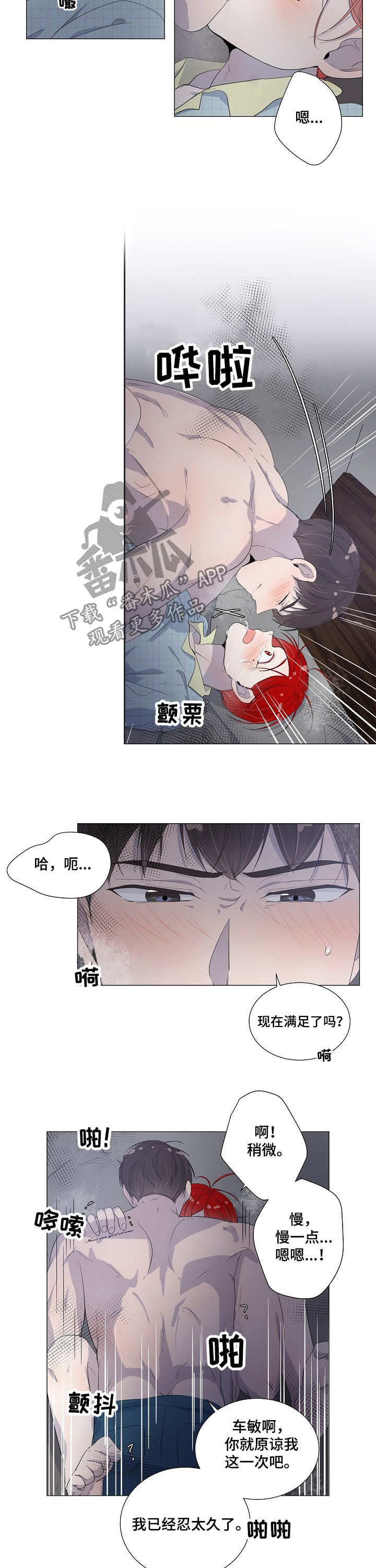 /template/pc/baozi/image/load.gif