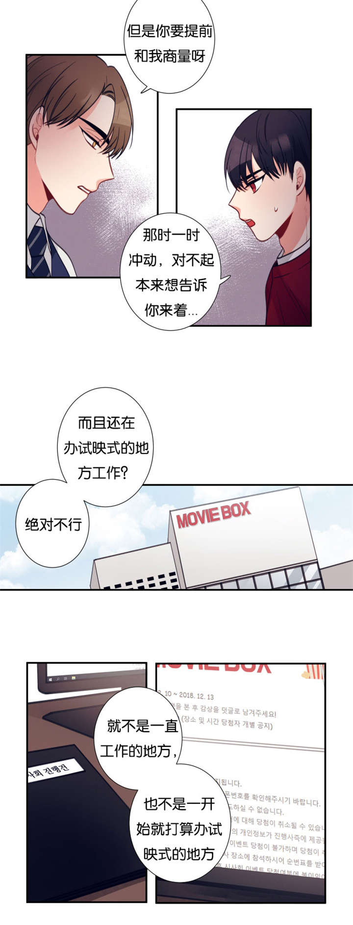 /template/pc/baozi/image/load.gif