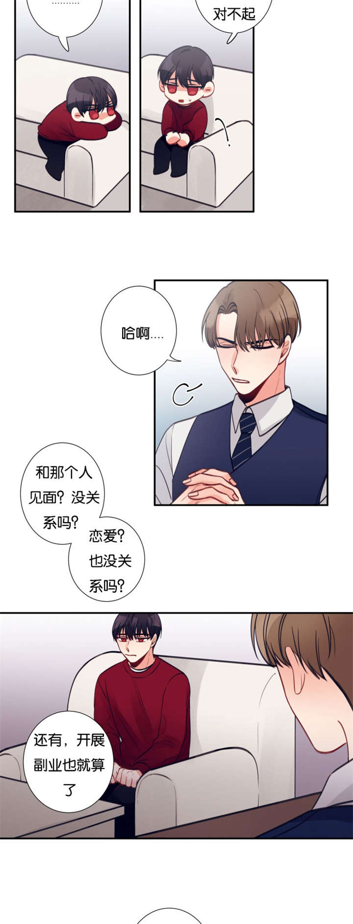 /template/pc/baozi/image/load.gif