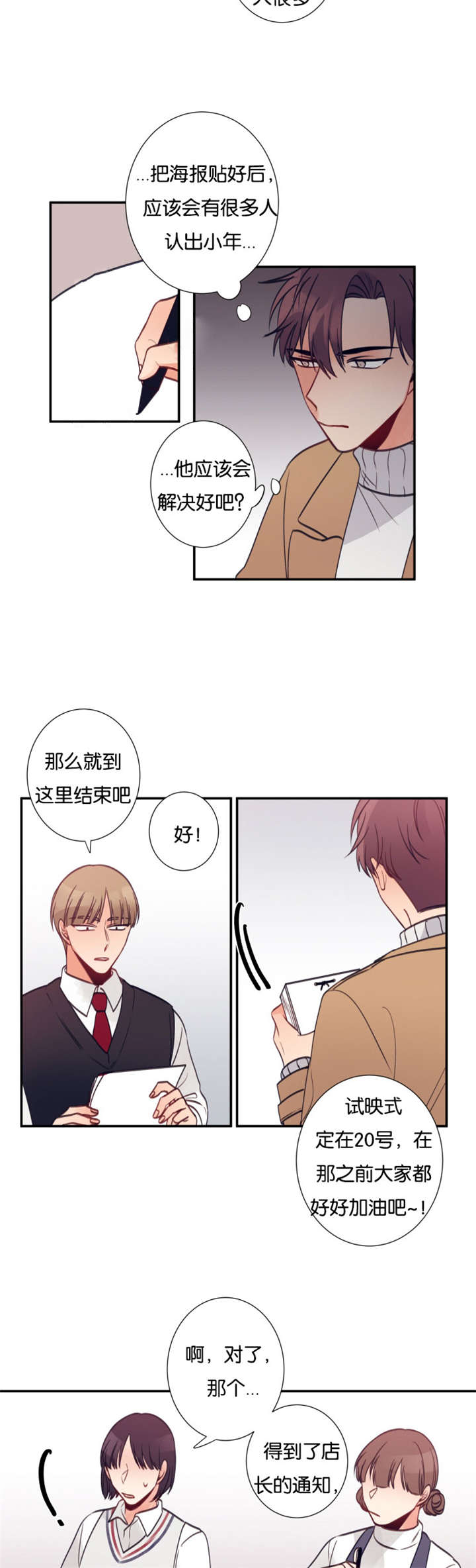/template/pc/baozi/image/load.gif