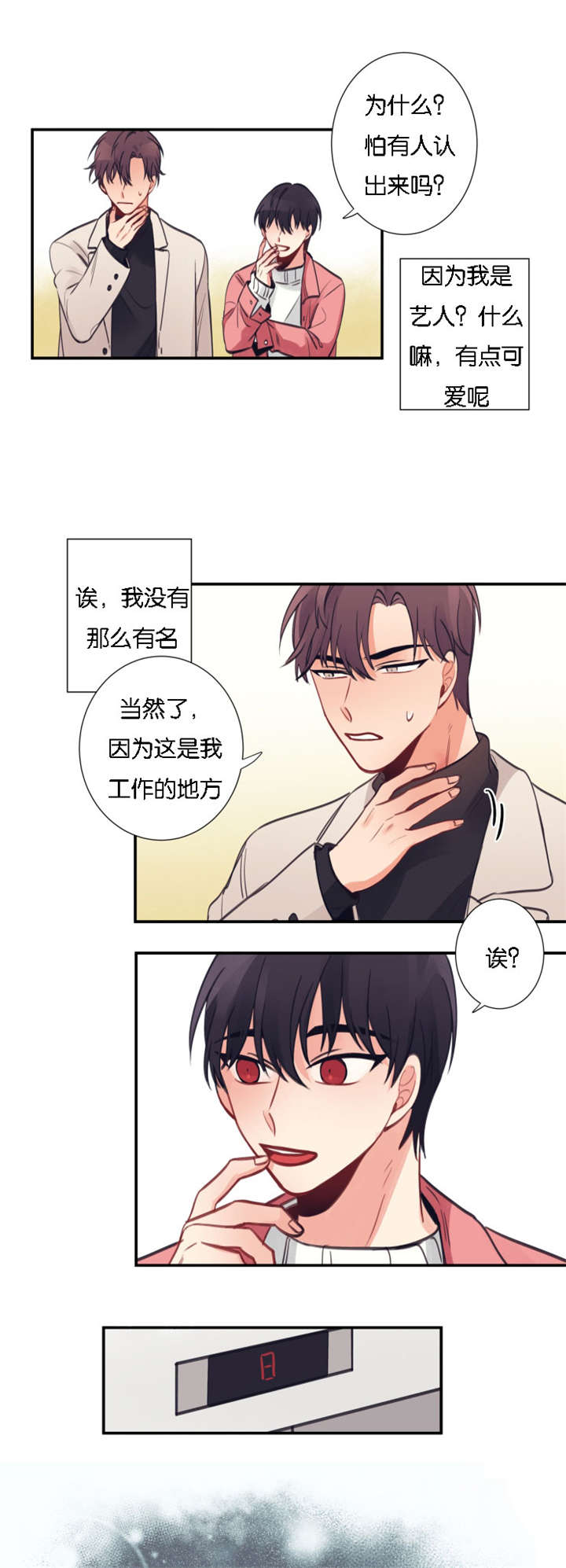 /template/pc/baozi/image/load.gif
