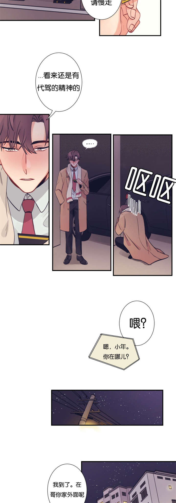 /template/pc/baozi/image/load.gif