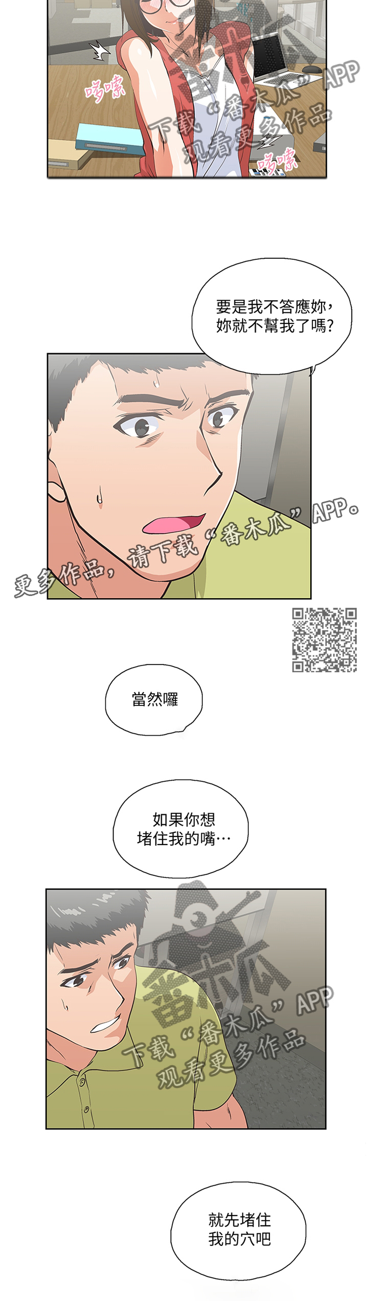 6