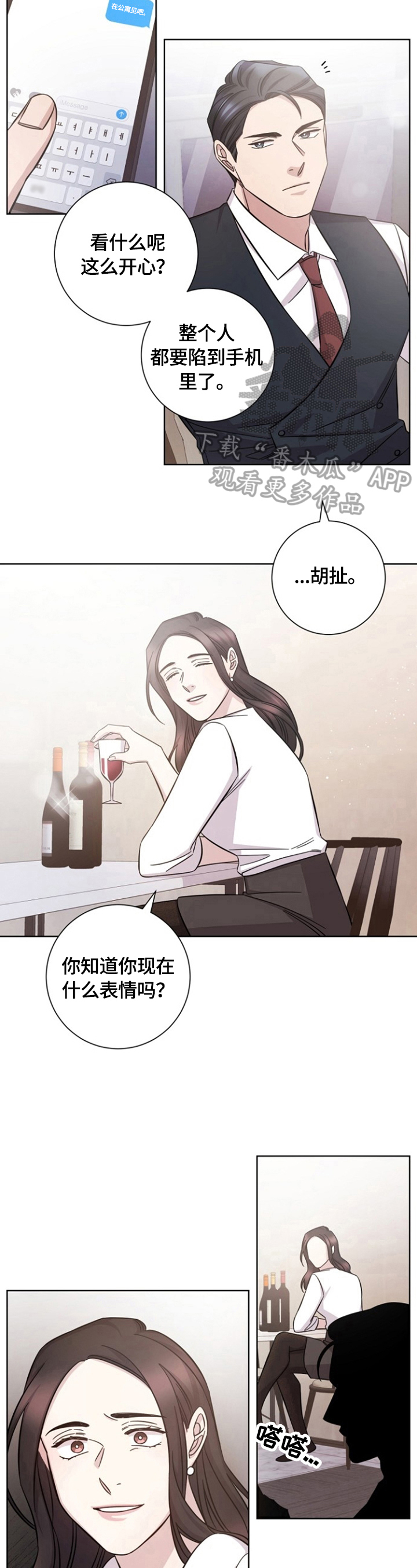 /template/pc/baozi/image/load.gif