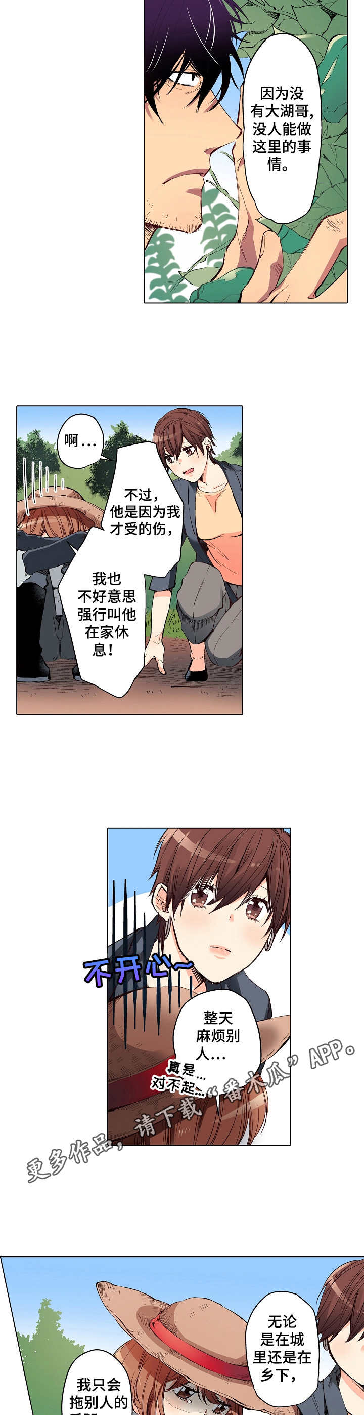 7