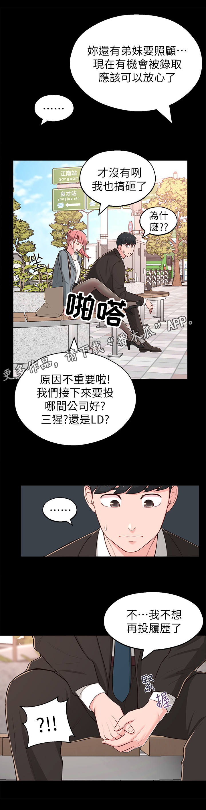 /template/pc/baozi/image/load.gif