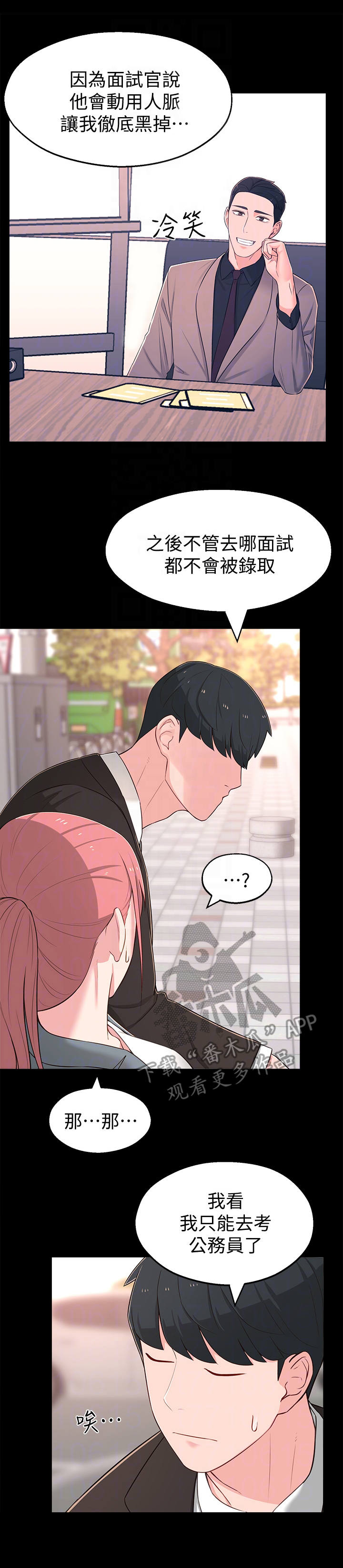 /template/pc/baozi/image/load.gif