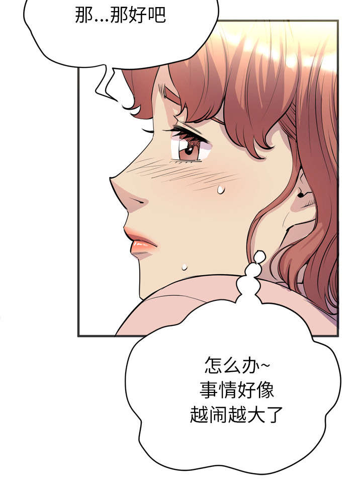 61