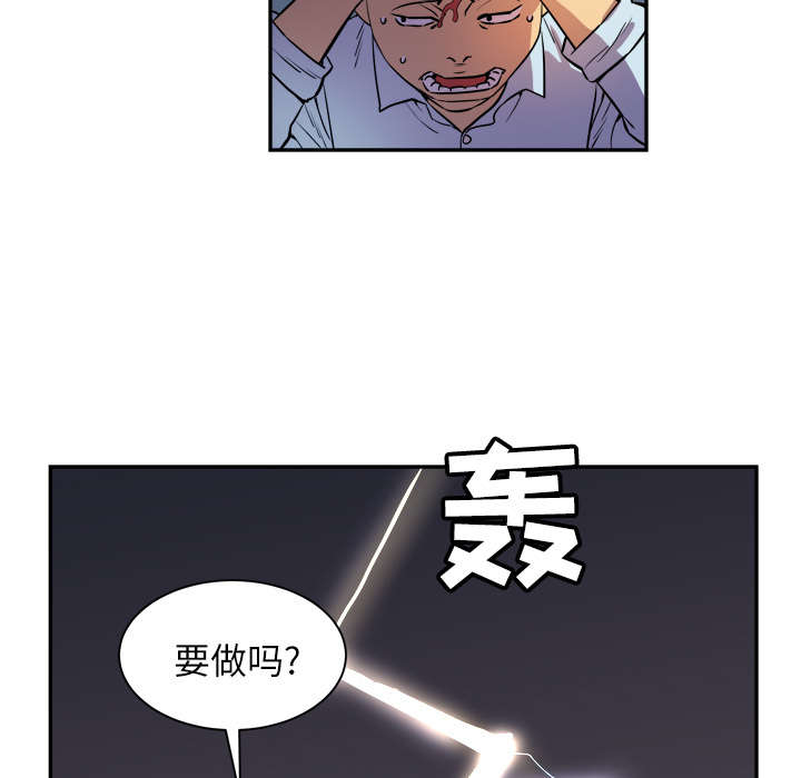 49