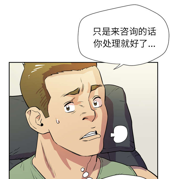 54
