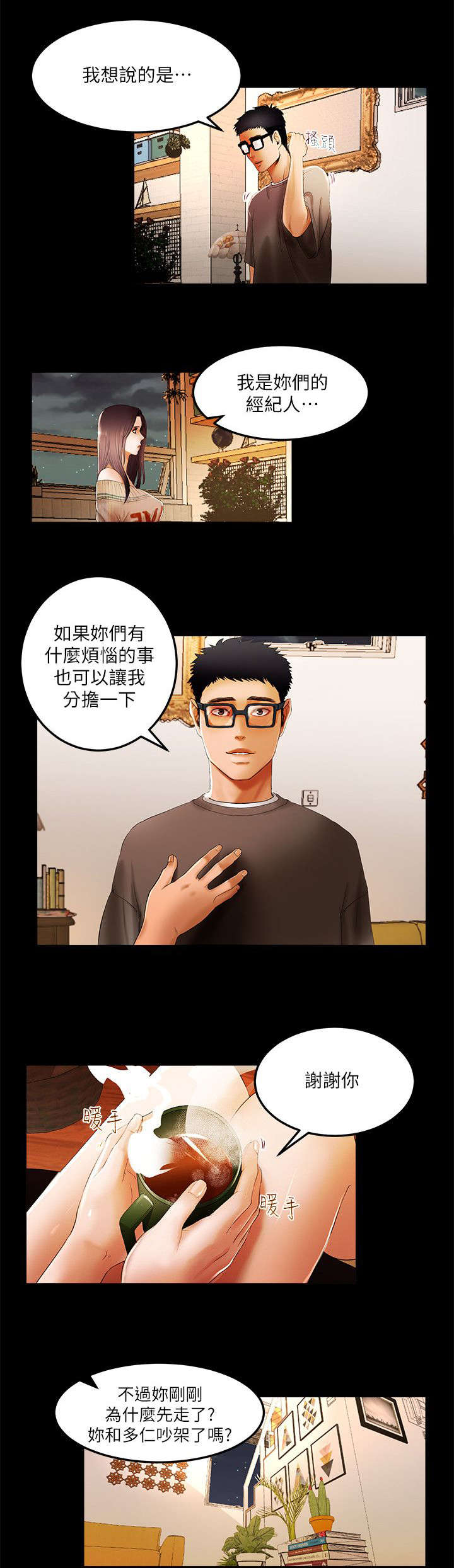8